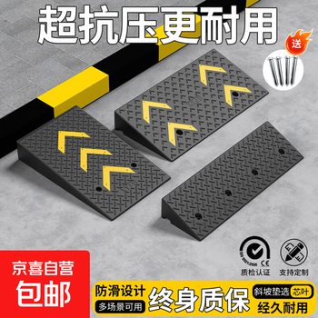 Step mats, threshold slope mats, curbs, household rubber curb slopes, solid mats, climbing mats, gate slopes, black regular style - length 50cm | width 32cm | height 14cm