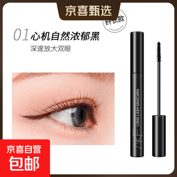 Official authentic akf mascara for women, slim brush head, long curling, non-smudged, waterproof, long-lasting, long-lasting makeup 01# black