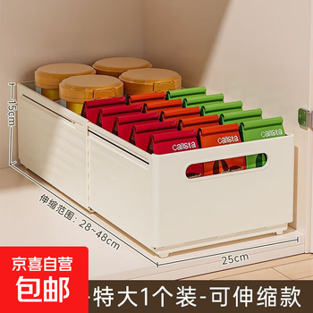 Cabinet storage box drawer type retractable desktop information snacks and sundries kitchen storage box deep cabinet right angle storage cream white special 1 large 1 2 combination pack