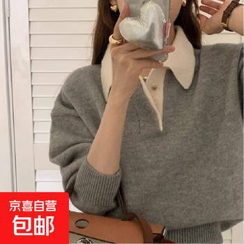 Contrast color temperament niche design sweater lapel korean style lazy gentle style knitted bottoming shirt for women autumn and winter inner wear gray one size