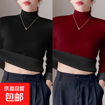 Silver fox velvet warm tops for autumn and winter new high-quality threaded 400g heavy velvet thickened long-sleeved bottoming shirt 8896-black+ancora red xl (110-125 catties)