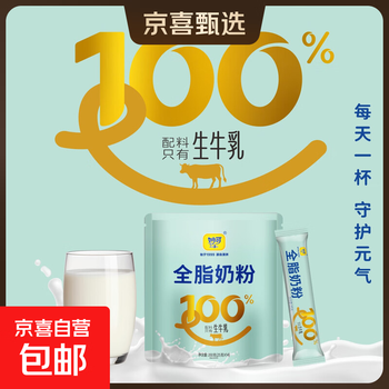 Nutritious colostrum food as a gift for parents, full-fat 100% raw milk, mioke full-fat milk powder 25g*14 bags, affordable package