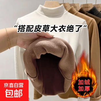 Autumn and winter plus velvet and thickened thermal storage lamb velvet thermal underwear for women to heat and cold, tight-fitting autumn clothing base layer 8899-off-white l (90-110 pounds)