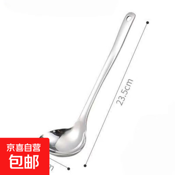 Stainless steel soup spoon colander, deeper and wider hot pot colander, kitchen utensil hot pot spoon set, light luxury stainless steel hot pot soup spoon