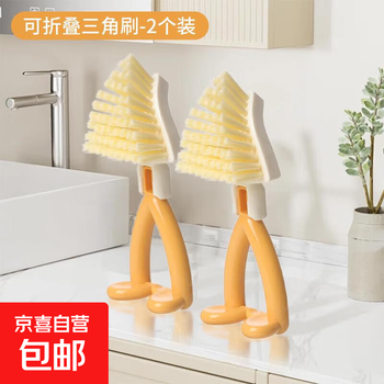 Triangular brush kitchen sink gap brush household multi-functional cleaning brush head small cleaning brush cleaning artifact without dead corners folding triangle brush 2 pack