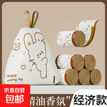 Peeping rabbit printed point-break drawstring garbage bag for home kitchen thickened leak-proof large automatic closing garbage bag peeping rabbit 2 rolls * 50 pieces, 100 pieces in total