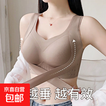 Plus size underwear for women with big breasts showing chubby mm seamless fixed cup bra push up anti-sagging bra to support accessory breasts skin color + skin color fixed cup - push up anti sagging m recommended 80-100 pounds 34/75bcde