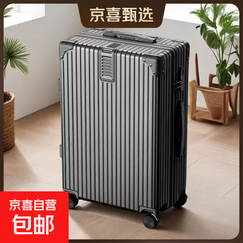 High-looking luggage for female students, travel trolley box, male password boarding suitcase, suitcase, self-operated by tokyo hi, night sky black, zipper type, 20 inches, smaller size, no side handles