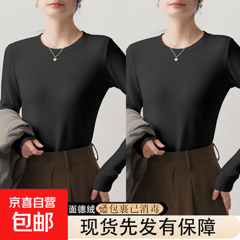 Autumn and winter german velvet thickened and warm must-have base layer round neck long-sleeved t-shirt with ancora red high-end top inside 986 derong-black + black xl 105-120 catties