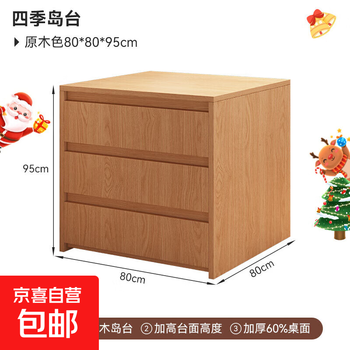 Solid wood folding dining table for small apartments, square table to round table, round square, multi-functional telescopic dining table, four-season island sideboard, solid wood color 80*80*95cm