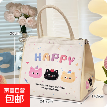 Cartoon lunch box bag, student office worker insulation bag, outdoor girl's cute lunch box bag, hand improved appearance lunch box bag, beige 3 cats