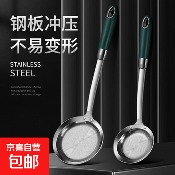 Colander 304 stainless steel foaming spoon filter sieve foam filter fine mesh household kitchen oil skimming spoon light luxury green 304 steel foaming spoon - large size 11cm