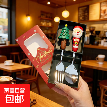 Cute cartoon christmas tree spoon and fork set stainless steel santa claus children's spoon tableware christmas gift 2-piece set santa spoon + christmas tree fork (gift box)