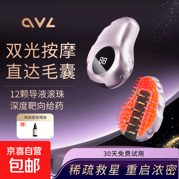 Ovl red light massage comb makes it easier to flatten the unkempt comb, scalp care massage comb, red light head hair comb, mino essence medicine introduction device, hair growth instrument, hair growth comb, flagship experience model - pearl white, free 1 bottle of hair-fixing essential oil + red and blue light therapy