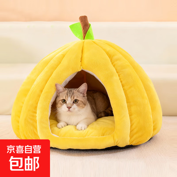 Pumpkin cat nest, warm in winter, enclosed cat bed, pet kennel for cats to sleep in winter, cat house, thickened and warm, yellow (universal for cats and dogs) 40*40*37cm (recommended within 15 pounds)
