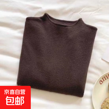 Pink inner sweater for women, autumn and winter 2025 new half turtleneck knitted bottoming shirt, small top-like outer wear, dark brown color, one size fits all