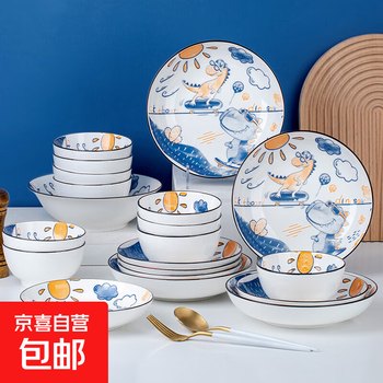 Underglaze color cartoon bowl and plate set for home creative high-value tableware small dinosaur personalized ceramic tableware rice bowl small dinosaur 10-piece set (2 bowls, 2 plates, 2 small spoons, 2 chopsticks, 1 soup bowl, 1 large spoon)