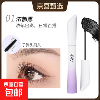 Official authentic akf mascara for women, slim brush head, long curling, non-smudged, waterproof, long-lasting, slim waist style, rich black #01