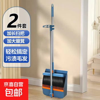 Broom and dustpan set household folding sweeper non-stick hair artifact combination broom bathroom floor wiper mocha blue two-piece set