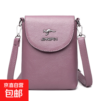 Good-looking bag for women, new versatile multi-layered shoulder phone bag, fashionable, simple and trendy coin key bag, pink