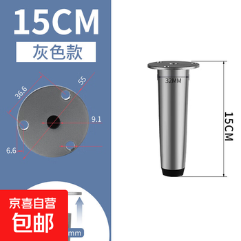Adjustable thickened support legs stainless steel sofa support feet bathroom tv cabinet foot bed foot leg bracket table leg support stainless steel tapered foot 15cm gray