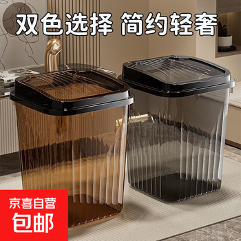 Internet celebrity flip-top trash can for home modern simple large light luxury high-end living room bedroom toilet bathroom kitchen upgraded model small one pack/large open large capacity transparent tea