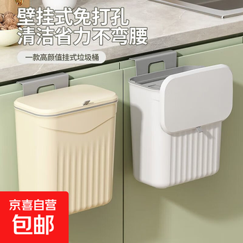 Garbage bin wall hanging household cupboard door with lid wall mounted kitchen waste bin bathroom toilet hanging large flip cover cream