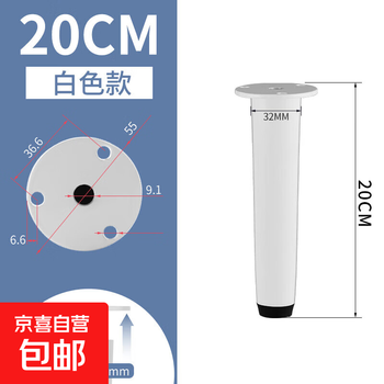 Adjustable thickened support legs stainless steel sofa support feet bathroom tv cabinet foot bed foot leg bracket table leg support stainless steel tapered foot 20cm white