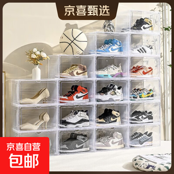 Jd logistics shoe box storage box magnetic transparent shoe cabinet thickened folding indoor dustproof 33*27*21cm white transparent side opening 6 pack