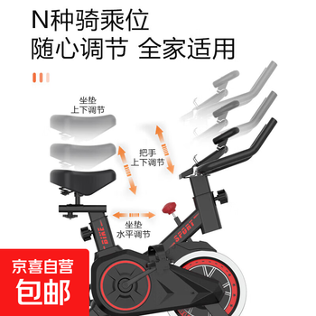 Konais dynamic bicycle home fitness equipment ultra-quiet weight loss special riding platform aerobic exercise black home version