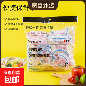 Kitchen household colorful food cling film sleeves stretchable home refrigerator fruit and meal storage 100 pieces
