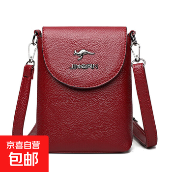 Good-looking bag for women, new versatile multi-layered shoulder phone bag, fashionable, simple and trendy coin key bag, red