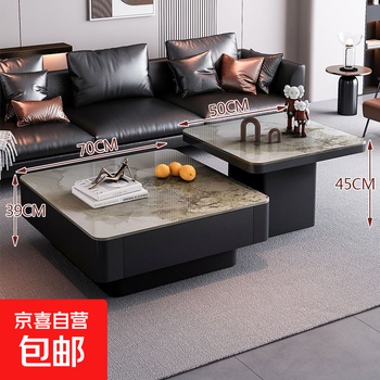 Coffee table living room new style simple light luxury combination coffee table italian high-grade slate square black modern small apartment solid wood double draw 70 chanel + 50 chanel italian light luxury designer coffee table reliable quality
