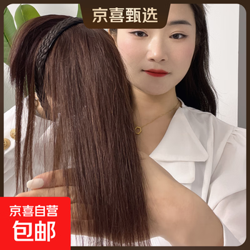 Real hair braided headband with bangs integrated wig for women, invisible top replacement hair to cover white hair and increase hair volume, forehead bangs piece, braided headband replacement hair piece, dark brown 30cm