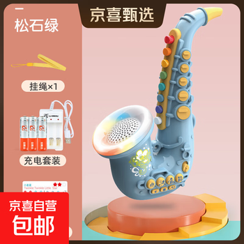 Children's simulated saxophone, playable musical instrument, trumpet music toy, whistle harmonica, baby trumpet for boys and girls, saxophone (blue) - rechargeable battery