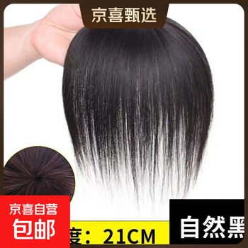 Real hair replacement piece on the top of the head for the elderly to cover gray hair, summer thin style full human hair short hair wig for women to cover baldness, natural color 12*12, headless hair, medium and long hair