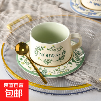 Retro style french coffee cup and saucer set, commercial latte cup, ceramic british afternoon tea cup with spoon, gift box, hat, cup and saucer, botanical garden (yellow) with spoon, 1 piece 220ml