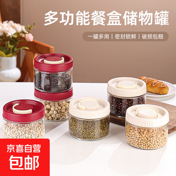 Retro glass kitchen sealed jar storage jar food-grade snack household storage transparent jar multi-function with lid 600ml red lid + glossy cup body 1 pack