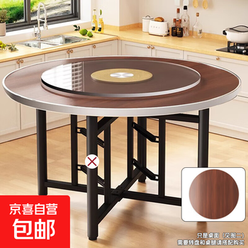 Dining table imitation solid wood round table household dining table folding table frame combination living room hotel commercial large round table top with turntable thickened table top 1.6 meters black walnut color (only tabletop included)