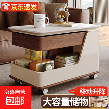 Coffee table for small apartment living room multifunctional movable lifting side table rock slab trolley jd express faster and better white + walnut mobile lifting rock slab