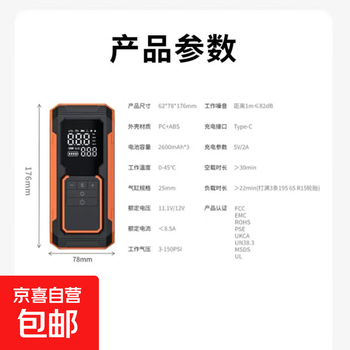 2025 new high power car wireless air pump portable car electric pump car inflator 25 cylinder car air pump (tool wind series)