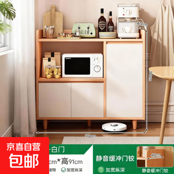 Sideboard storage cabinet household dining table low cabinet widening living room wall integrated storage storage cabinet tea cabinet solid wood ecological board log color 90cm