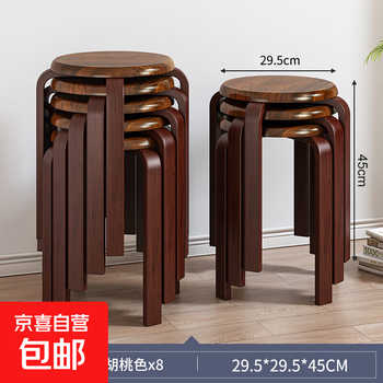 New round stool stackable medieval style dining chairs for home simple modern adult dining table and chairs that do not take up space solid wood legs suitable for dining table height walnut color *8 pieces