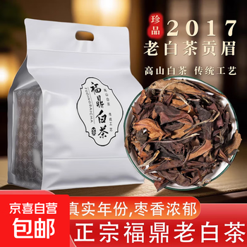 2017 authentic fuding old white tea shoumei aged strong flavor bag tea old white tea loose tea 250g*4 bags