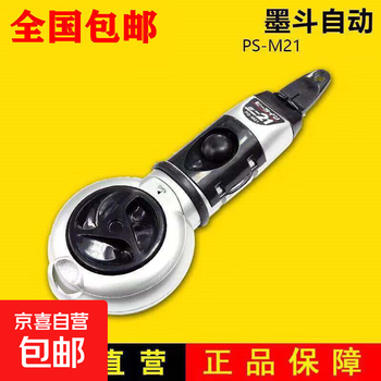 Black panther automatic ink fountain manual retractable automatic marking tool plastic ink fountain woodworking special marking tool automatic ink fountain manual retractable automatic marking genuine guarantee