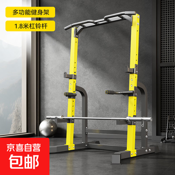 Dou niu shi horizontal bar parallel bar pull-up device indoor multi-functional fitness equipment squat rack bench press rack barbell rack multi-functional fitness rack + 1.8m austrian pole