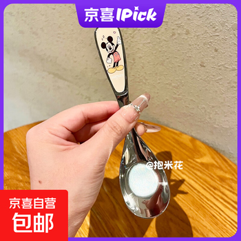 Mickey donald duck yuanbao spoon genuine cute cartoon genuine home mickey yuanbao spoon