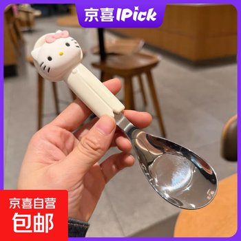 Raincoat spoon stainless steel tableware spoon yuanbao spoon home cute girl heart high value sanrio kt white hello kitty raincoat spoon
