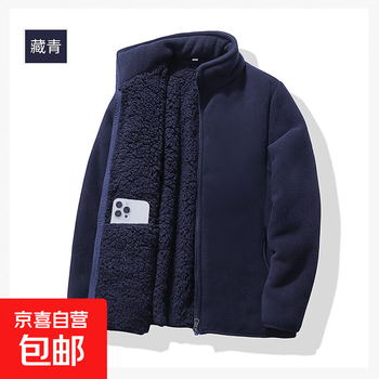 Polar fleece jacket for men and women, winter plus velvet, thickened stand-up collar cardigan, windproof and warm short jacket, liner fleece jacket, navy blue l, men's one size larger, 90-105 pounds