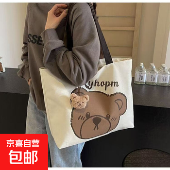 Large-capacity korean bear canvas bag, new versatile commuter handbag, student class shoulder bag, tote bag 35*30*5cm, no zipper, no inner bag, no dolls included